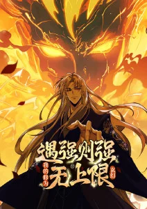 纸上银河 青春科幻新番动漫在线观看