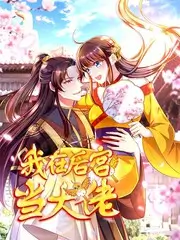 声浪计划 音乐竞演综艺高清在线观看